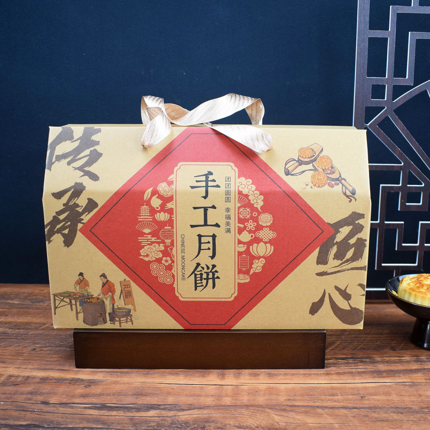 中秋节通用礼盒土特产老味道手工月饼包装盒牛皮纸盒手提月饼盒子
