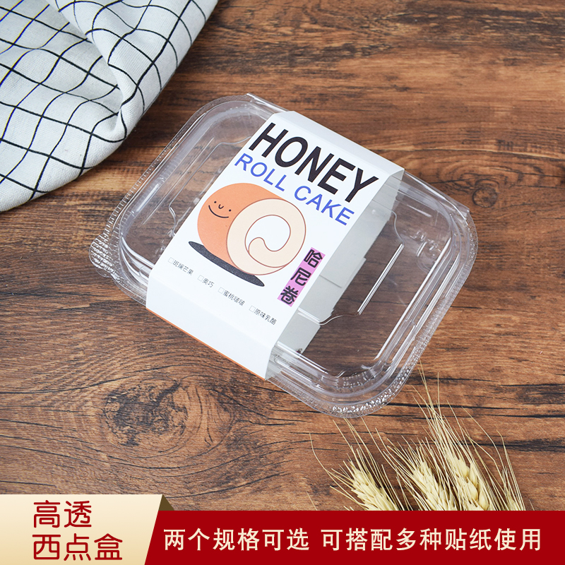 PET透明西点盒老奶油蛋糕包装盒