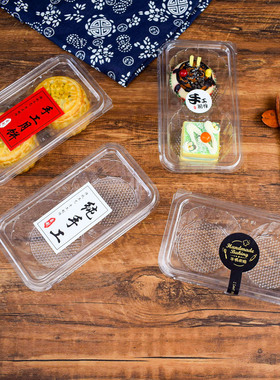 连盖透明加厚加高2格PET盒4粒月饼包装老婆饼桃酥盒中秋礼盒烘焙