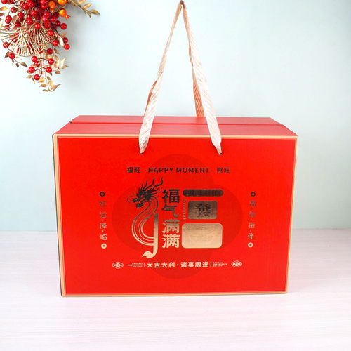 大号通用平顶年货礼盒包装盒