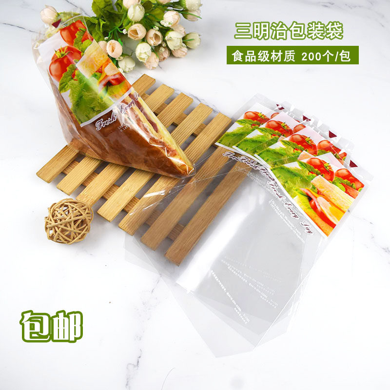 三明治包装袋透明面包袋三角面包袋西点袋子 烘焙包装约200个包邮,厨房/烹饪用具,点心包装盒/包装袋,淘宝优惠券,粉丝福利购,淘宝优惠卷