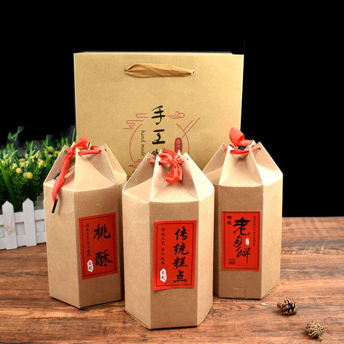 传统老月饼包装盒子牛皮纸盒