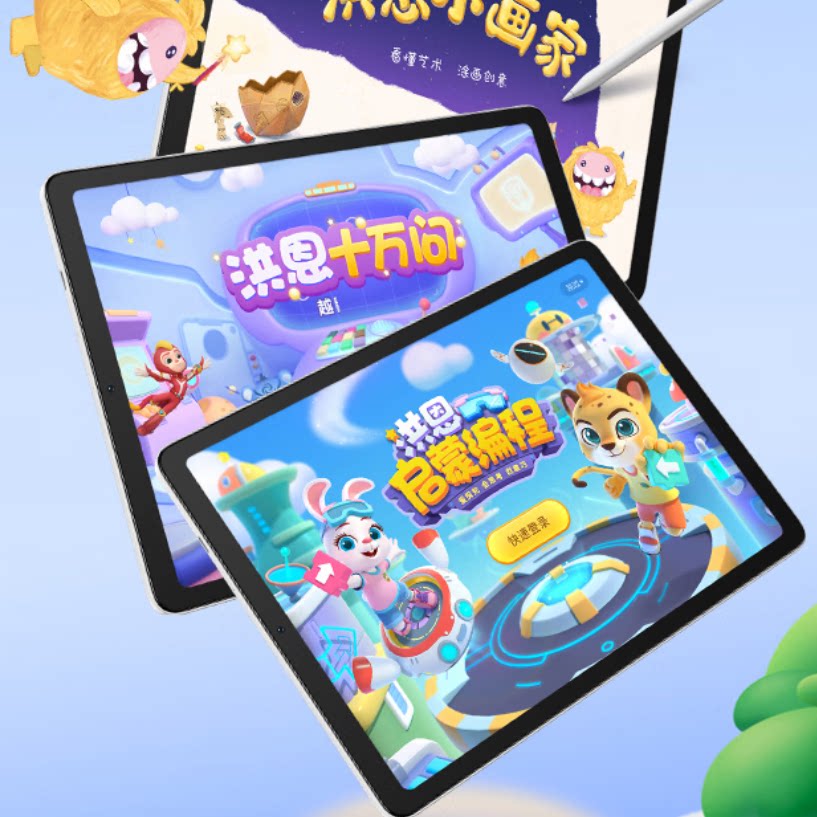 专用步步高X6学习机屏幕高清防刮防爆钢化软膜 防反光防蓝光护眼类纸膜