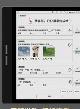 专用BIGME大我 B751C 7英寸阅读器屏幕膜钢化软膜 全屏覆盖肯特类纸防爆防刮高清护眼磨砂防反光膜