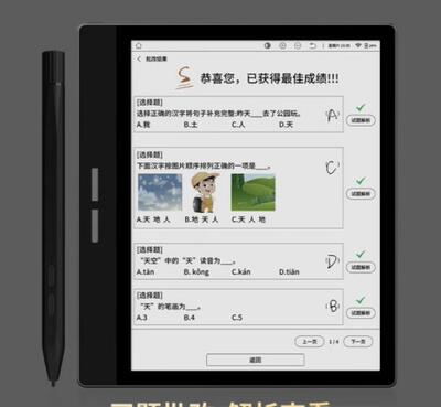 专用BIGME大我 B751C 7英寸阅读器屏幕膜钢化软膜 全屏覆盖肯特类纸防爆防刮高清护眼磨砂防反光膜