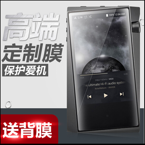 专用于科大讯飞AI翻译笔P20 Plus屏幕全屏不翘边高清防爆防蓝光膜