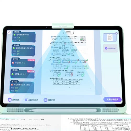 专用优学派AI护眼学习机E60 屏幕高清防刮防爆钢化软膜 防反光防蓝光护眼类纸膜