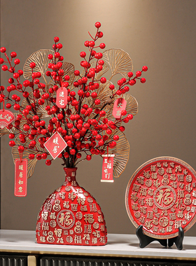 2026新年装饰摆件发财果百福桶春节过年桌面喜庆氛围布置贺年礼物