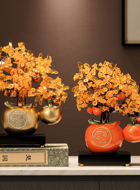 发财树柿柿如意柿子摆件新中式乔迁之喜高档客厅玄关电视柜装饰品