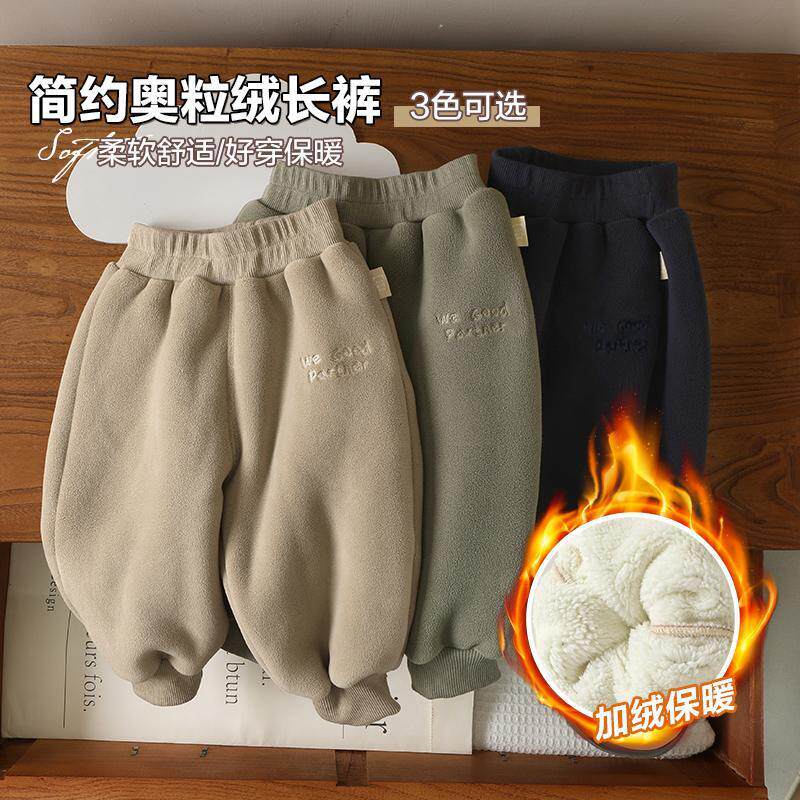 婴儿奥粒绒复合加绒长裤子冬装加绒加厚男童洋气女童宝宝保暖棉裤,童装/婴儿装/亲子装,裤子,淘宝优惠券,粉丝福利购,淘宝优惠卷