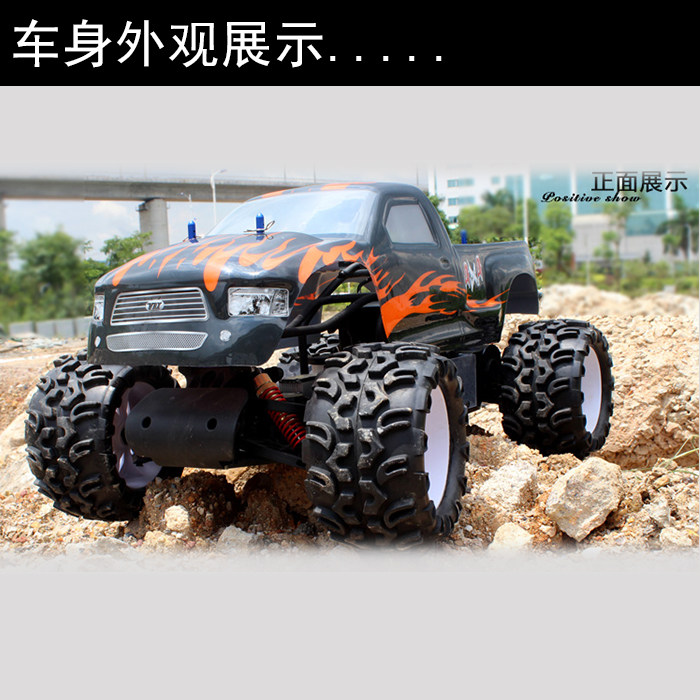 汽油遥控模型发动机玩具车