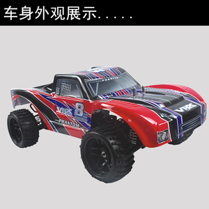 瑞之浩直销1比5 四驱大脚越野无刷短卡