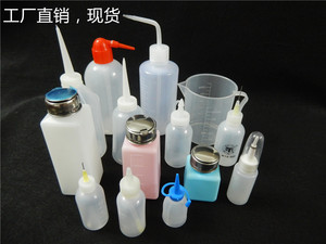 工业用点胶瓶,塑料瓶,胶壶 ,尖嘴壶 小油壶250ML(加厚型) 松香
