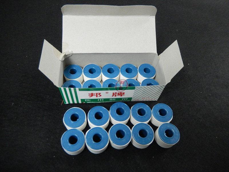 Medical adhesive plaster Medical tape Medical plaster State licensing 2cm*200cm 14 element/boxin the Electronic Dictionary/Electronic paper book/Stationery , Adhesive Supplies , Tape/Tape/Strips  category - from Buy2taobao.com to provide professional Taobao agent buy service