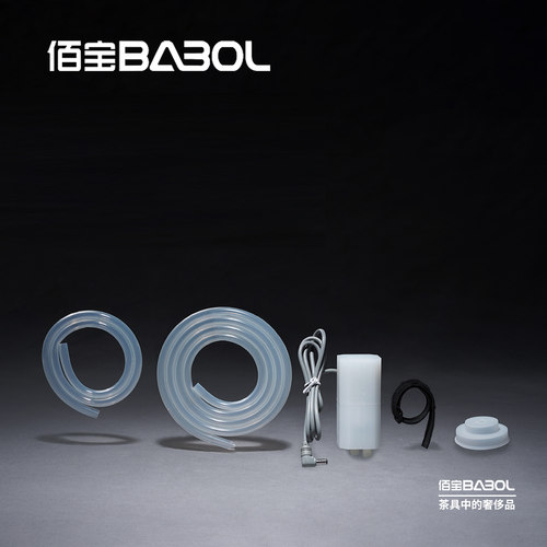Babol/佰宝玻璃出水管泵脚垫压盖硅胶软上水管净水器转换水箱配件