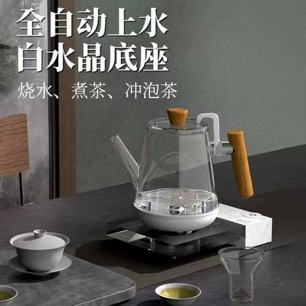 匠祁水晶底部自动上水烧水壶恒温一体电热水壶泡茶煮茶专用玻璃壶