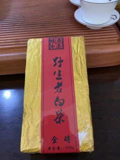 虞美人2012年福鼎老白茶高山陈年寿眉贡眉500g直播福利款买一送一