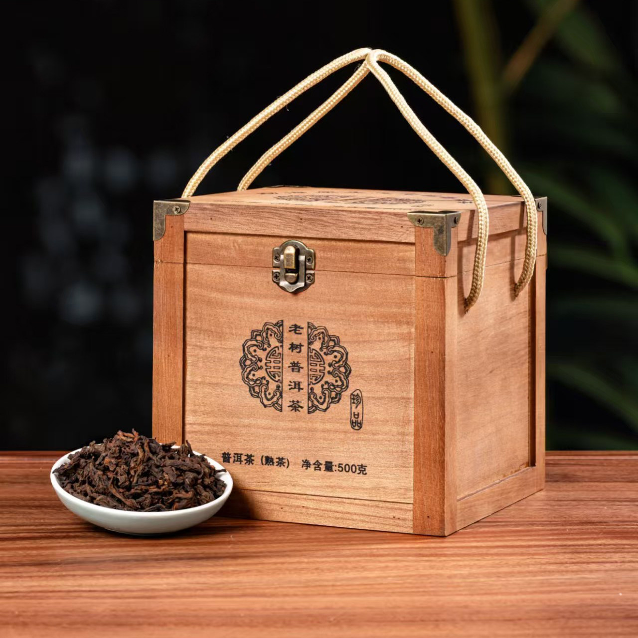 老树普洱熟茶散茶礼盒装