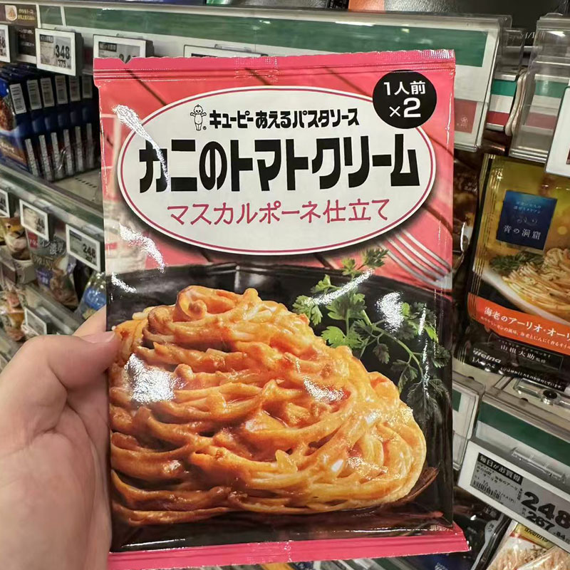 丘比Aeru意面酱2份装牛肉黄油芝士培根番茄日式日本进口低卡热量