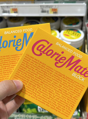 大冢calorie mate代餐饼干日本原装蛋白棒低卡热量芝士巧克力香草