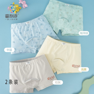 2条装普利诗儿童内裤男童中小童匹马棉10A抑菌平角裤可爱卡通裤头