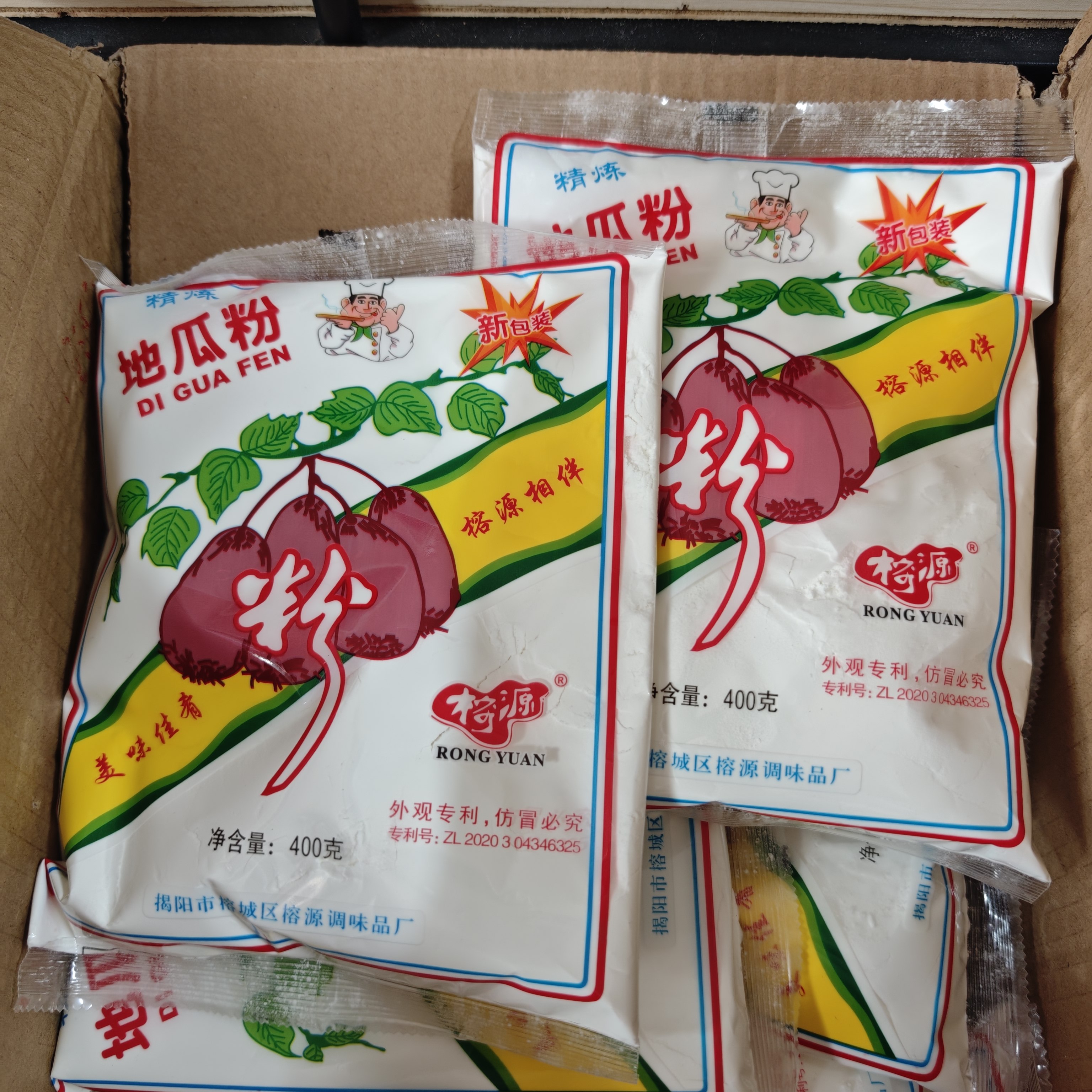 潮汕特产地瓜粉红薯粉炸粉调味料蛤蜊煎粉芋圆薯粉餐厅小吃勾芡粉