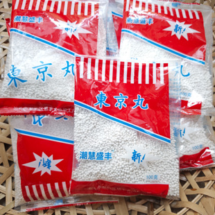 潮汕拜神煮丸子东京丸薯粉丸手工凉粉甜品甜汤配料小孩辅食小丸子