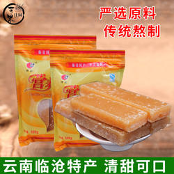 云南特产临沧博超营养红糖500g/袋云县冰片糖黄甘蔗孕妇月子糖