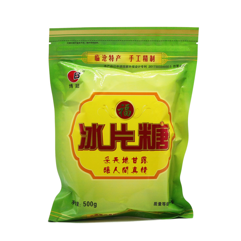云南臨滄特產云縣博超冰片糖養生紅糖蜂蜜手工冰糖10元運費不限重