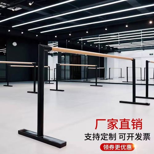专业移动式舞蹈把杆单双层落地舞蹈房成人儿童幼儿园家用练功房