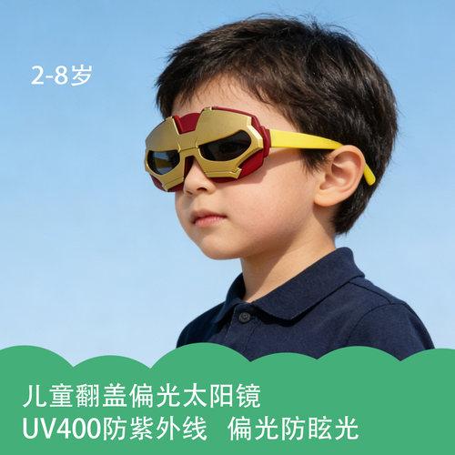 男童变形金刚防紫外线偏光墨镜