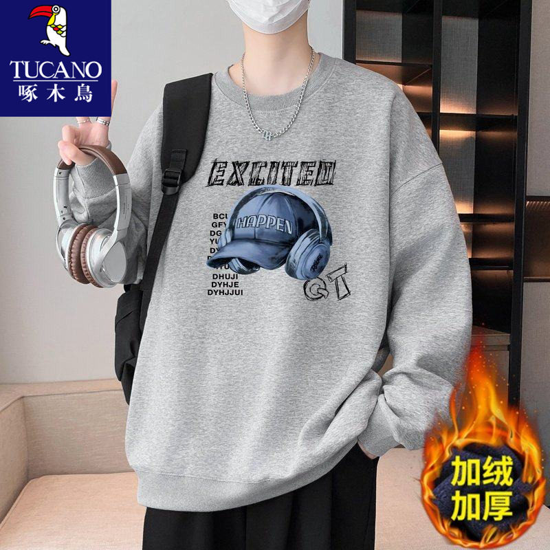 啄木鸟秋冬季卫衣男初中学生长袖t恤加绒加厚青少年大童保暖上衣,男装,卫衣,淘宝优惠券,粉丝福利购,淘宝优惠卷