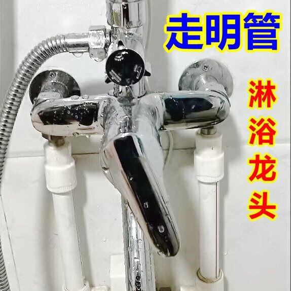 耐用品质全铜明装淋浴龙头配件混水阀冷热浴室花洒开关阀明管三档