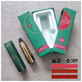 新品 魔恋时尚 野菜修复变色不掉色口红一支3色不沾杯滋润