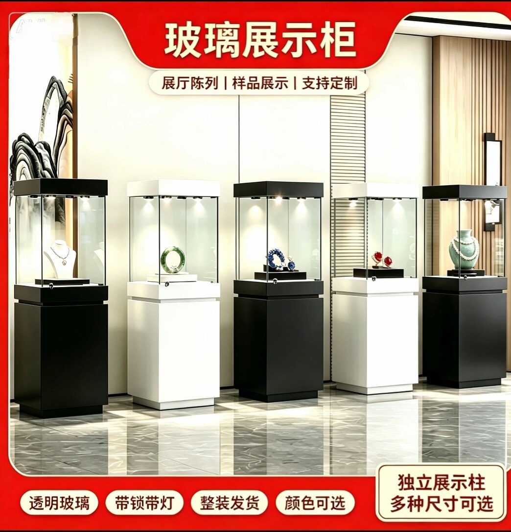 玻璃展示台珠宝首饰玉器展示柜展览展厅展示台博物馆玻璃罩展台