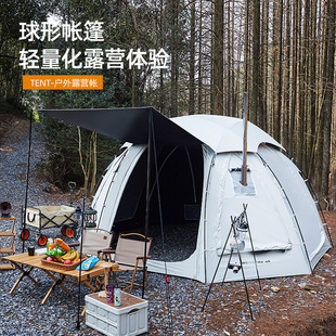 黑胶半球形车尾连接户外过夜星空顶帐篷露营suv通用拓展加厚防雨