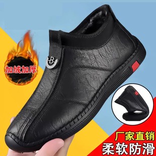 中老年棉鞋 维乾男鞋 加绒保暖男士 雅丹风防滑雪地靴冬季 子 2025新款