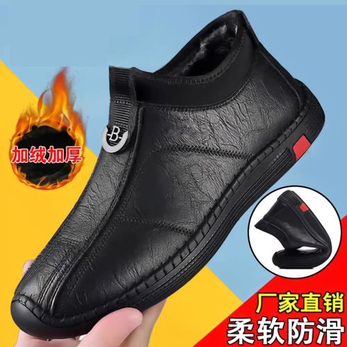 维乾男鞋2025新款雅丹风防滑雪地靴冬季加绒保暖男士中老年棉鞋子