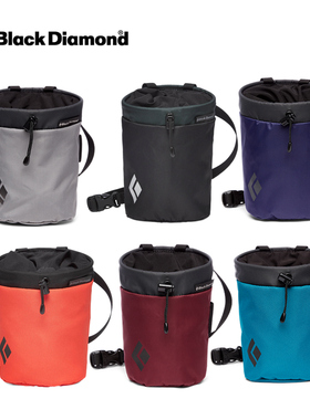 [轻量版]进口黑钻BD户外再生材质攀岩镁粉袋630118/精英版630108