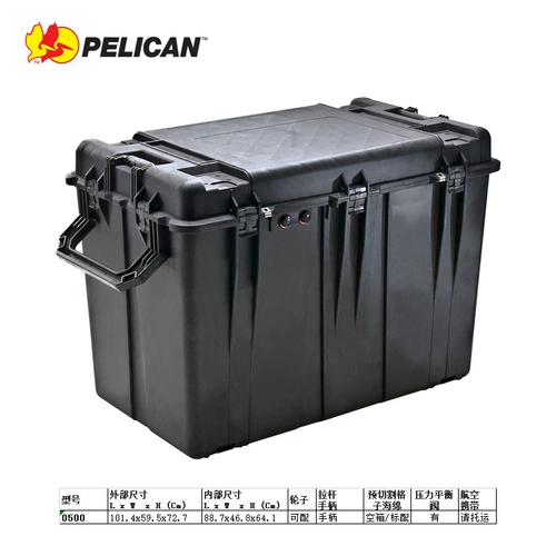 Pelican, импортное безопасное оборудование, США