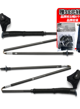 26款[超轻碳素Z杖手套版]美国黑钻BD户外折叠越野跑徒步杖112556