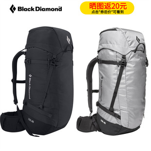 45L攀岩登山背包681157 进口美国BlackDiamond黑钻BD户外Stone