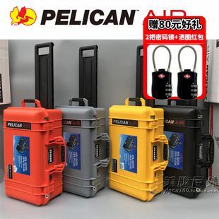 美国PELICAN派力肯1535AIR超轻防水相机防潮箱20寸行李箱安全箱