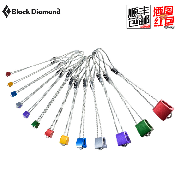 美國BlackDiamond巖石塞