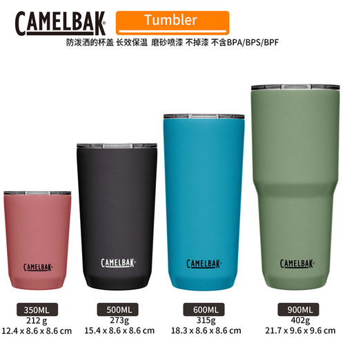 美国CAMELBAK驼峰不锈钢保温水杯