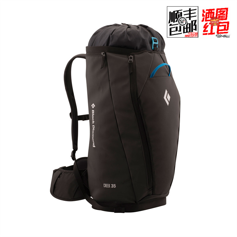 美国进口黑钻BD户外专业攀岩背包