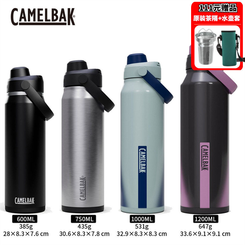 25新款6折美国CamelBak驼峰户外600~1200ml不锈钢保温水壶手提