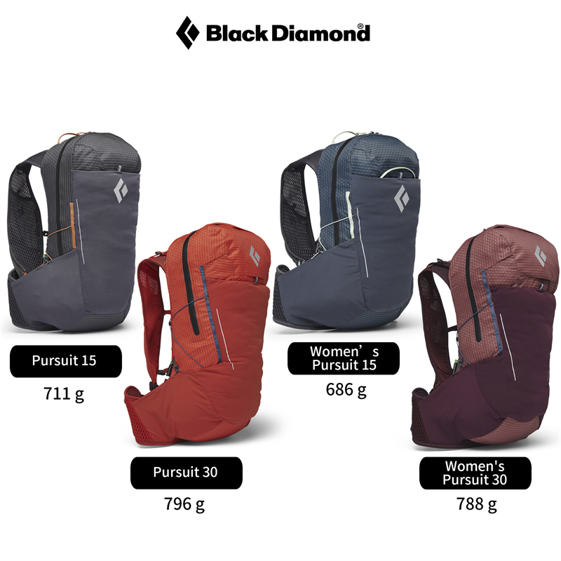 美国黑钻BD超轻一体登山徒步背包