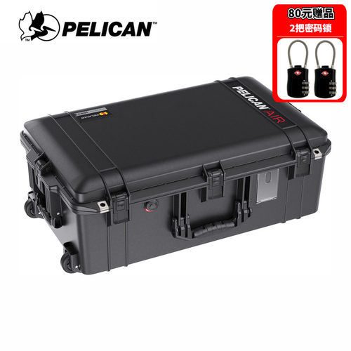 进口美国Pelican派力肯1595air超轻防水安全箱28寸超大拉杆行李箱