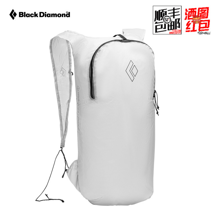 黑钻BD可压缩收纳皮肤包小背包
